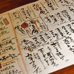 MenuMenu サービス画像 7