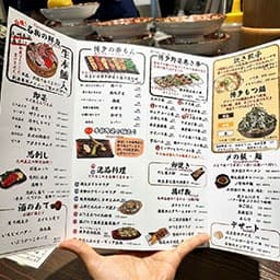 MenuMenu サービス画像 7