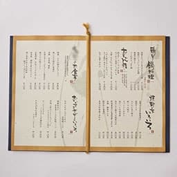 MenuMenu サービス画像 2