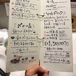MenuMenu サービス画像 12