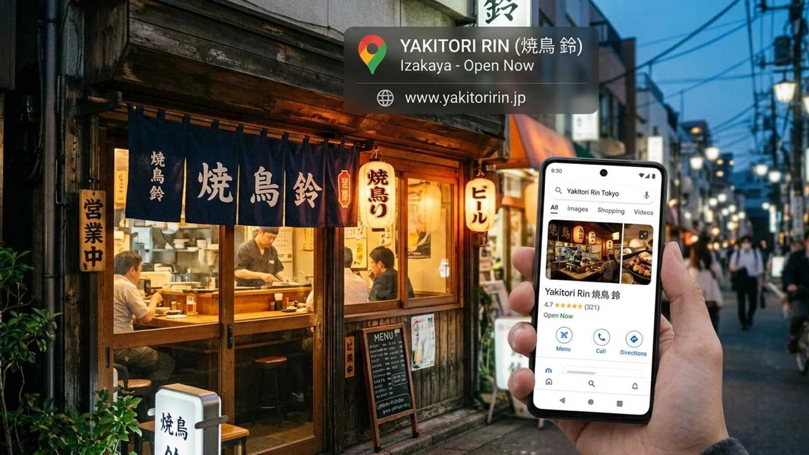 2026年、自社サイトのない飲食店は「存在しない」— MEO×GEO時代の店舗Web戦略