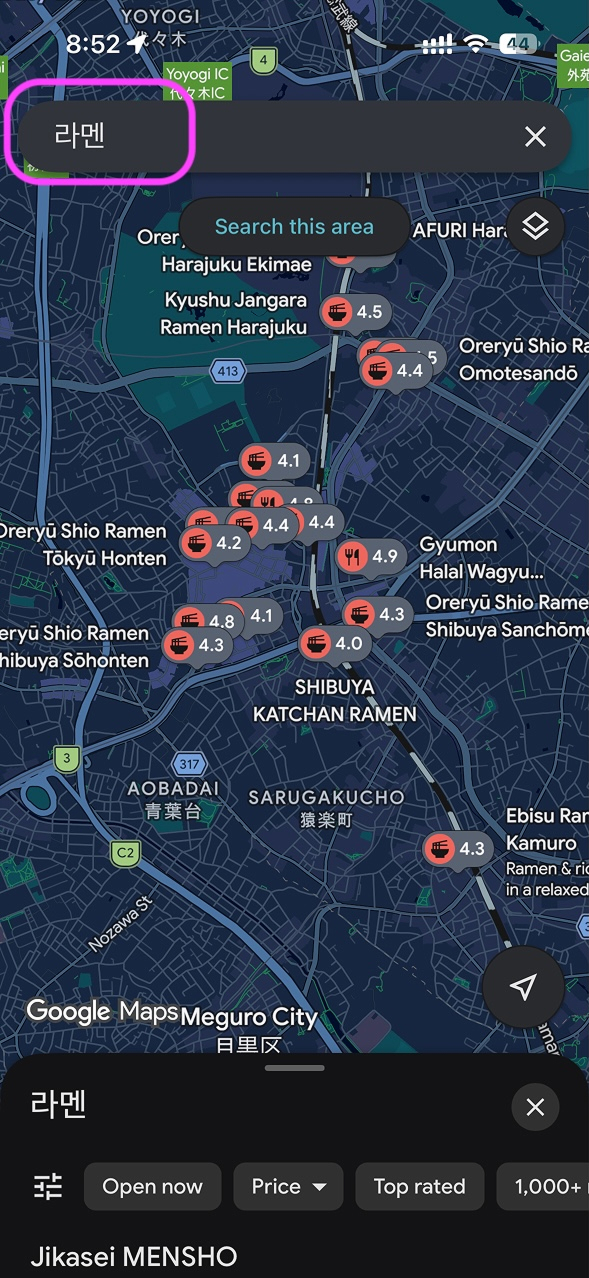 Korean search — 라멘